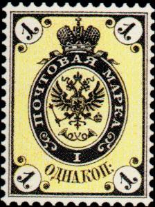 Colnect-2150-680-Coat-of-Arms-of-Russian-Empire-Postal-Department-with-Crown.jpg