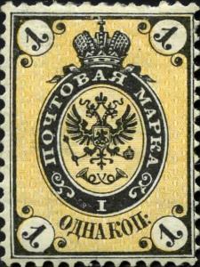 Colnect-5962-491-Coat-of-Arms-of-Russian-Empire-Postal-Department-with-Crown.jpg