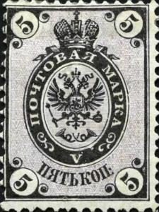 Colnect-6286-198-Coat-of-Arms-of-Russian-Empire-Postal-Department-with-Crown.jpg