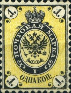 Colnect-6196-337-Coat-of-Arms-of-Russian-Empire-Postal-Department-with-Crown.jpg
