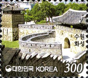 Colnect-2567-718-Suwon-Hwaseong-Fortress.jpg