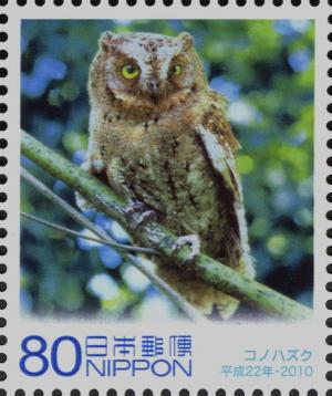 Colnect-4131-664-Eurasian-Scops-Owl-Otus-Scops.jpg