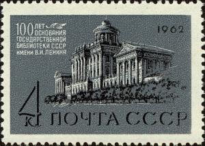 Colnect-4412-720-New-Lenin-State-library-building.jpg