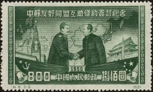 Colnect-4447-530-Stalin-meets-Mao-Tse-tung.jpg