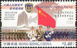 Colnect-518-465-The-People--s-Liberation-Army-Forces-Hong-Kong---The-Powerfu.jpg