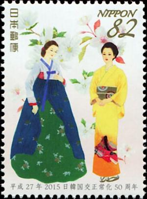 Colnect-5635-701-Japanese-Woman-in-Kimono-Korean-in-Hanbok.jpg