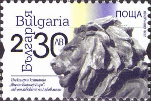 Colnect-7124-224-Lion-Statues-of-Sofia.jpg