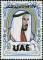 Colnect-2706-334-Sheikh-Zayed-bin-Sultan-Al-Nahyan-optd-UAE-and-Arabic-inscr.jpg