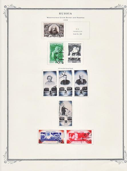 WSA-Soviet_Union-Postage-1934.jpg