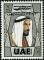 Colnect-2706-333-Sheikh-Zayed-bin-Sultan-Al-Nahyan-optd-UAE-and-Arabic-inscr.jpg