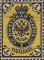 Colnect-5950-921-Coat-of-Arms-of-Russian-Empire-Postal-Department-with-Crown.jpg