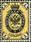 Colnect-6238-092-Coat-of-Arms-of-Russian-Empire-Postal-Department-with-Crown.jpg