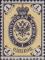 Colnect-6238-098-Coat-of-Arms-of-Russian-Empire-Postal-Department-with-Crown.jpg