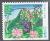 Colnect-6174-310-National-Reforestation-Campaign-Mt-Mizugaki---Rhododendron.jpg