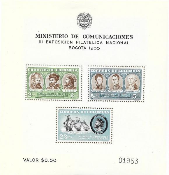 Colnect-4421-284-Postal-Union-of-the-Americas-and-Spain.jpg