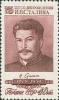 Colnect-468-708-Joseph-V-Stalin-1879-1953-Soviet-statesman.jpg