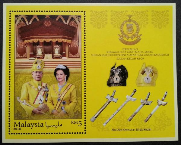 Colnect-5292-885-Coronation-of-New-Sultan-of-Kedah.jpg