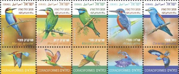 Colnect-5639-803-Birds-in-Israel---Coraciformes.jpg