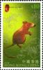 Colnect-1824-062-Flock-Stamps-on-Lunar-New-Year-Animals---Rat.jpg