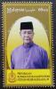 Colnect-5292-884-Coronation-of-New-Sultan-of-Kedah.jpg