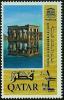 Colnect-2178-074-Protection-of-the-Nubian-monuments.jpg