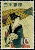 Colnect-3926-216-Detail-of--quot-Three-Women-in-the-Rain-quot--by-Torii-Kiyonaga-1783.jpg