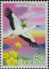 Colnect-3988-265-Re-introduction-of-the-Oriental-White-Stork.jpg