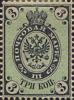 Colnect-6202-302-Coat-of-Arms-of-Russian-Empire-Postal-Department-with-Crown.jpg