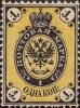 Colnect-6250-219-Coat-of-Arms-of-Russian-Empire-Postal-Department-with-Crown.jpg