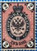 Colnect-6316-250-Coat-of-Arms-of-Russian-Empire-Postal-Department-with-Crown.jpg