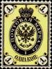 Colnect-2150-687-Coat-of-Arms-of-Russian-Empire-Postal-Department-with-Crown.jpg