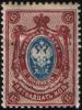 Colnect-2161-207-Coat-of-Arms-of-Russian-Empire-Postal-Dep-with-Thunderbolts.jpg