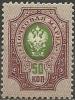 Colnect-2161-215-Coat-of-Arms-of-Russian-Empire-Postal-Dep-with-Thunderbolts.jpg