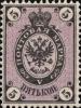 Colnect-6141-321-Coat-of-Arms-of-Russian-Empire-Postal-Department-with-Crown.jpg