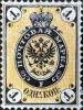 Colnect-6268-353-Coat-of-Arms-of-Russian-Empire-Postal-Department-with-Crown.jpg