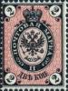 Colnect-6316-258-Coat-of-Arms-of-Russian-Empire-Postal-Department-with-Crown.jpg