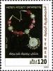 Colnect-961-033-Yemen-Ancient-Ornaments.jpg