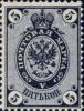 Colnect-6238-124-Coat-of-Arms-of-Russian-Empire-Postal-Department-with-Crown.jpg