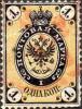 Colnect-6250-812-Coat-of-Arms-of-Russian-Empire-Postal-Department-with-Crown.jpg