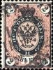 Colnect-6302-278-Coat-of-Arms-of-Russian-Empire-Postal-Department-with-Crown.jpg