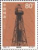 Colnect-865-149-Lin--gao-Lighthouse.jpg