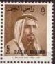 Colnect-1174-468-Sheikh-Saqr-bin-Muhammad-Al-Qasimi-1918-2010.jpg