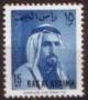 Colnect-1174-469-Sheikh-Saqr-bin-Muhammad-Al-Qasimi-1918-2010.jpg