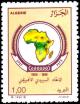 Colnect-1296-683-Pan-African-Postal-Union-10th-anniv.jpg
