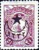 Colnect-1419-420-overprint-on-Internal-post-stamps-1905.jpg