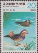 Colnect-1541-549-Mandarin-Duck-Aix-galericulata.jpg