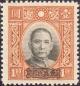 Colnect-2458-259-Sun-Yat-Sen-with-Kwangtung-overprint.jpg