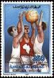 Colnect-551-588-6th-African-Basketball-Championship.jpg