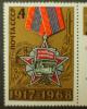 The_Soviet_Union_1968_CPA_3665_stamp_%28Order_of_the_October_Revolution%2C_Winter_Palace_capturing_and_Rocket%2C_with_label%29_large_resolution.jpg