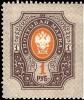 Colnect-2161-183-Coat-of-Arms-of-Russian-Empire-Postal-Dep-with-Thunderbolts.jpg